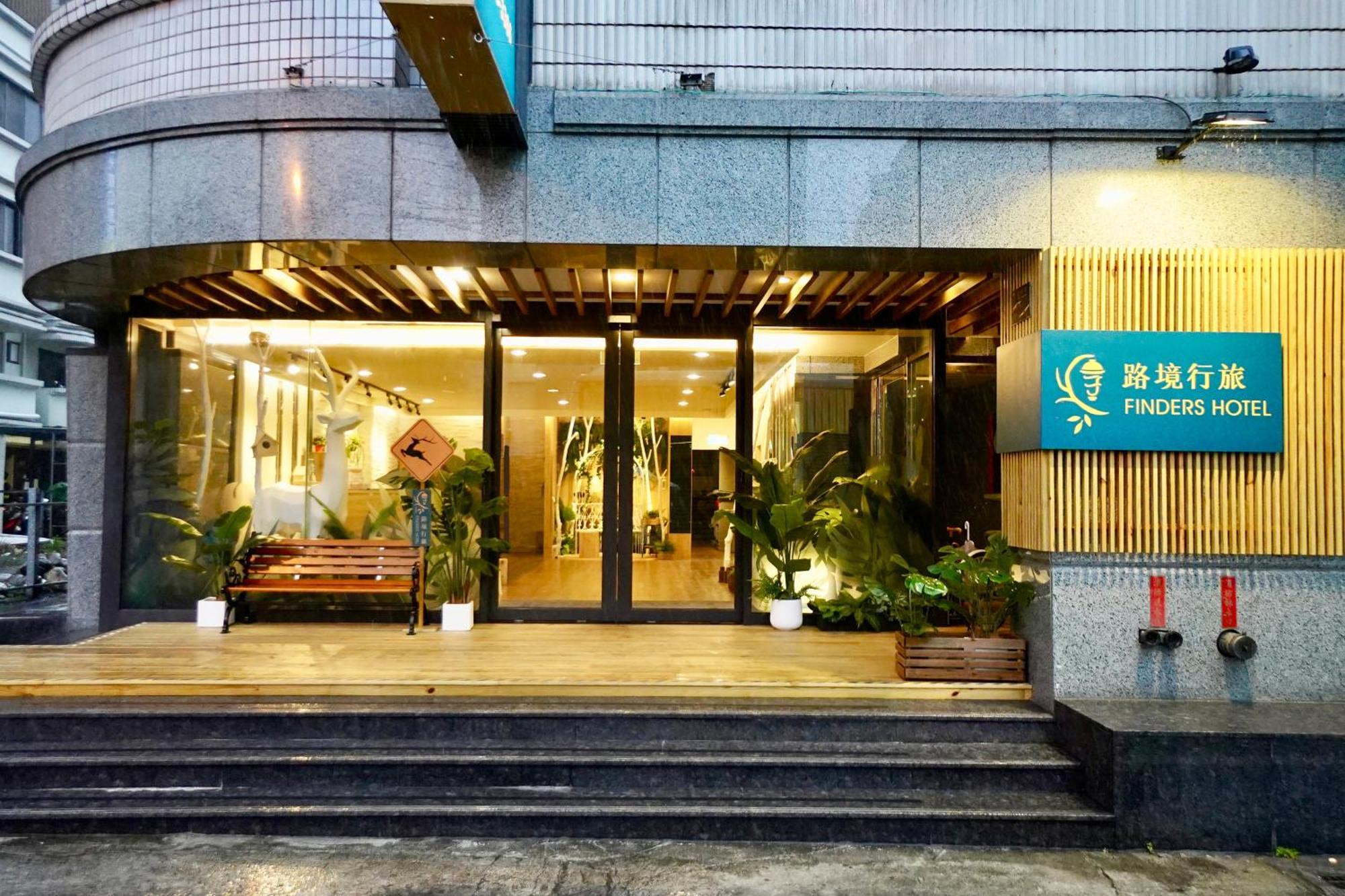 Finders Hotel Hualien Da-Tong Екстериор снимка