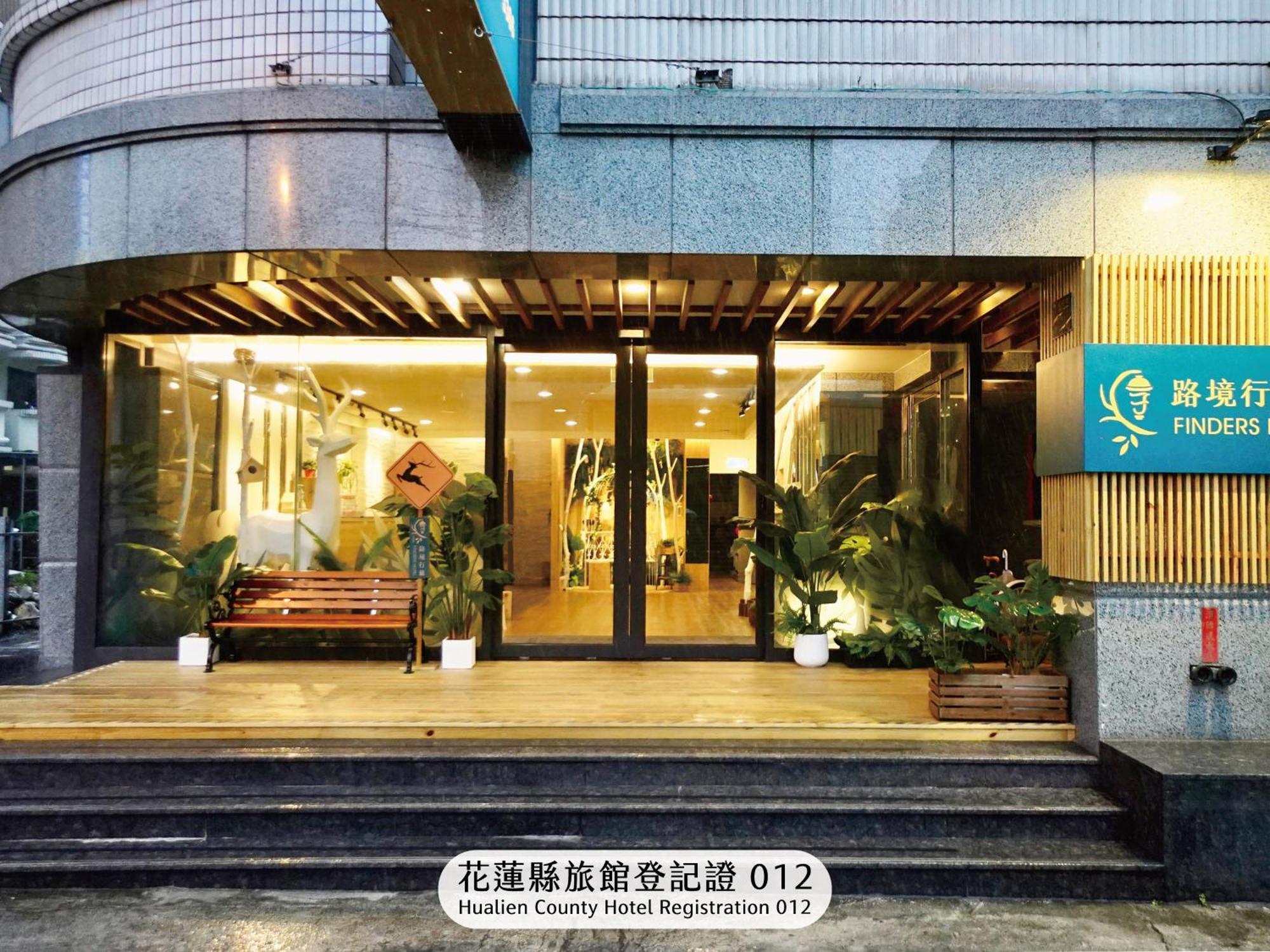 Finders Hotel Hualien Da-Tong Екстериор снимка