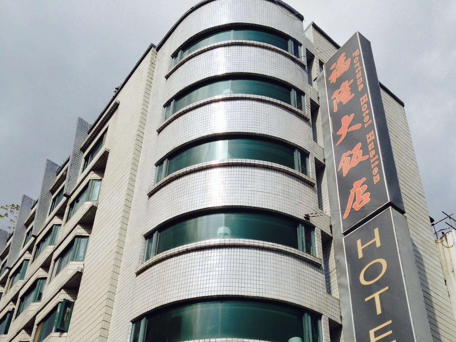 Finders Hotel Hualien Da-Tong Екстериор снимка
